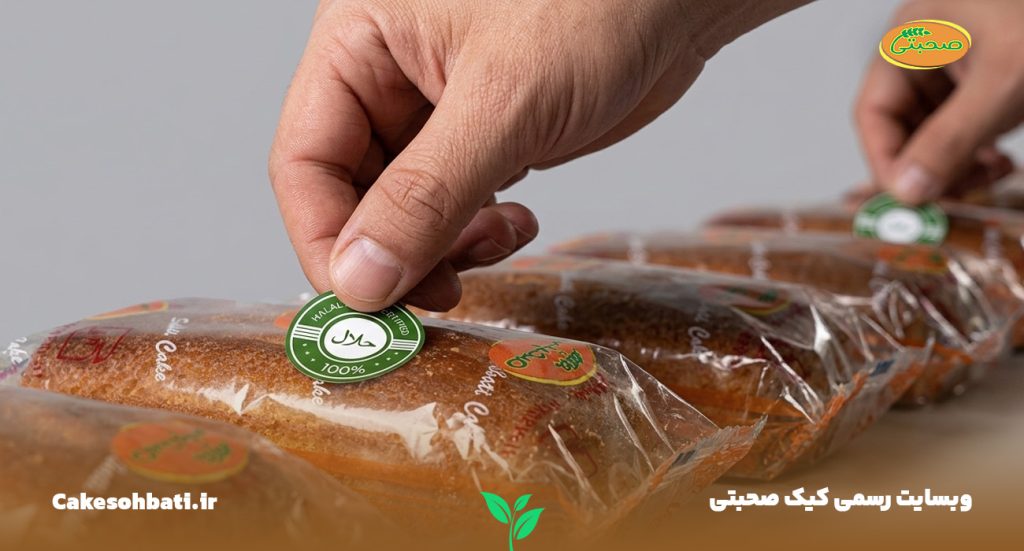 چندین کیک بسته‌بندی صحبتی درحال دریافت نشان حلال صنایع غذایی.